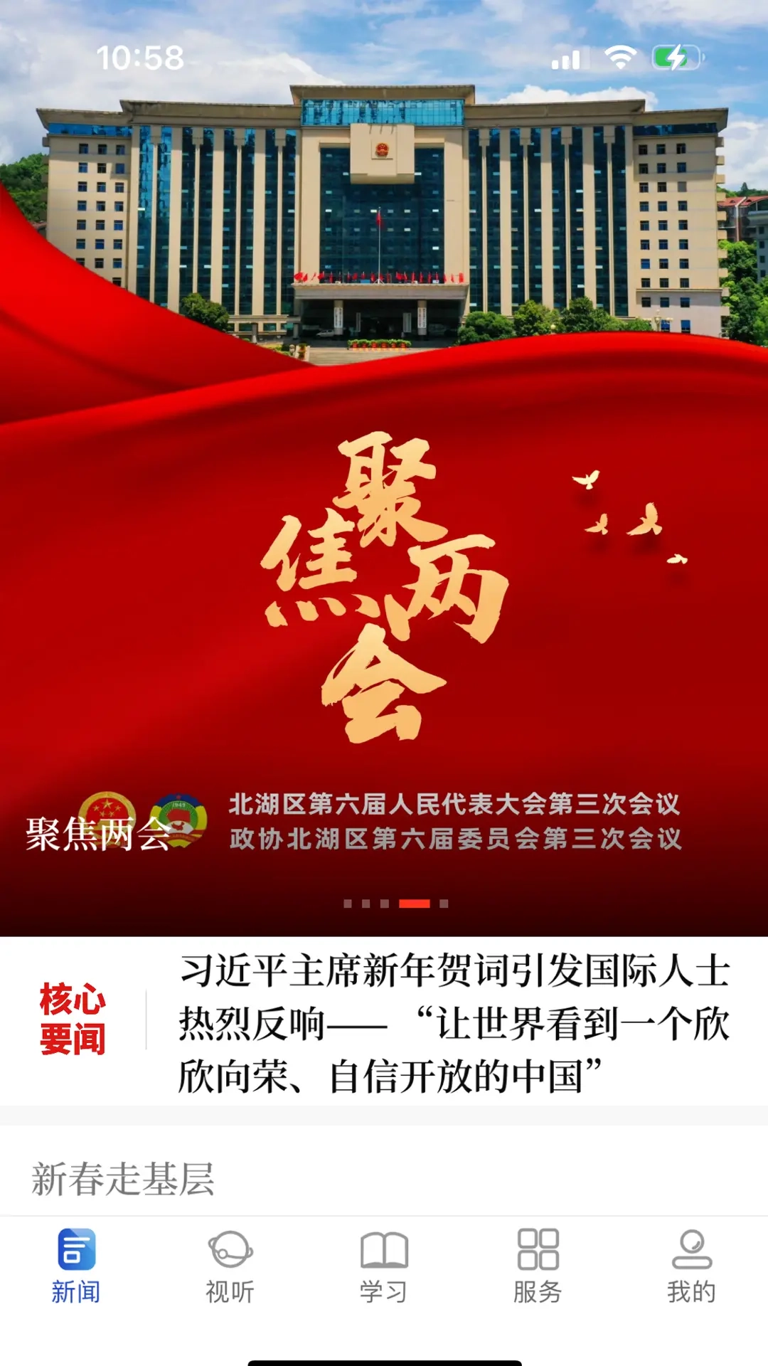 融北湖