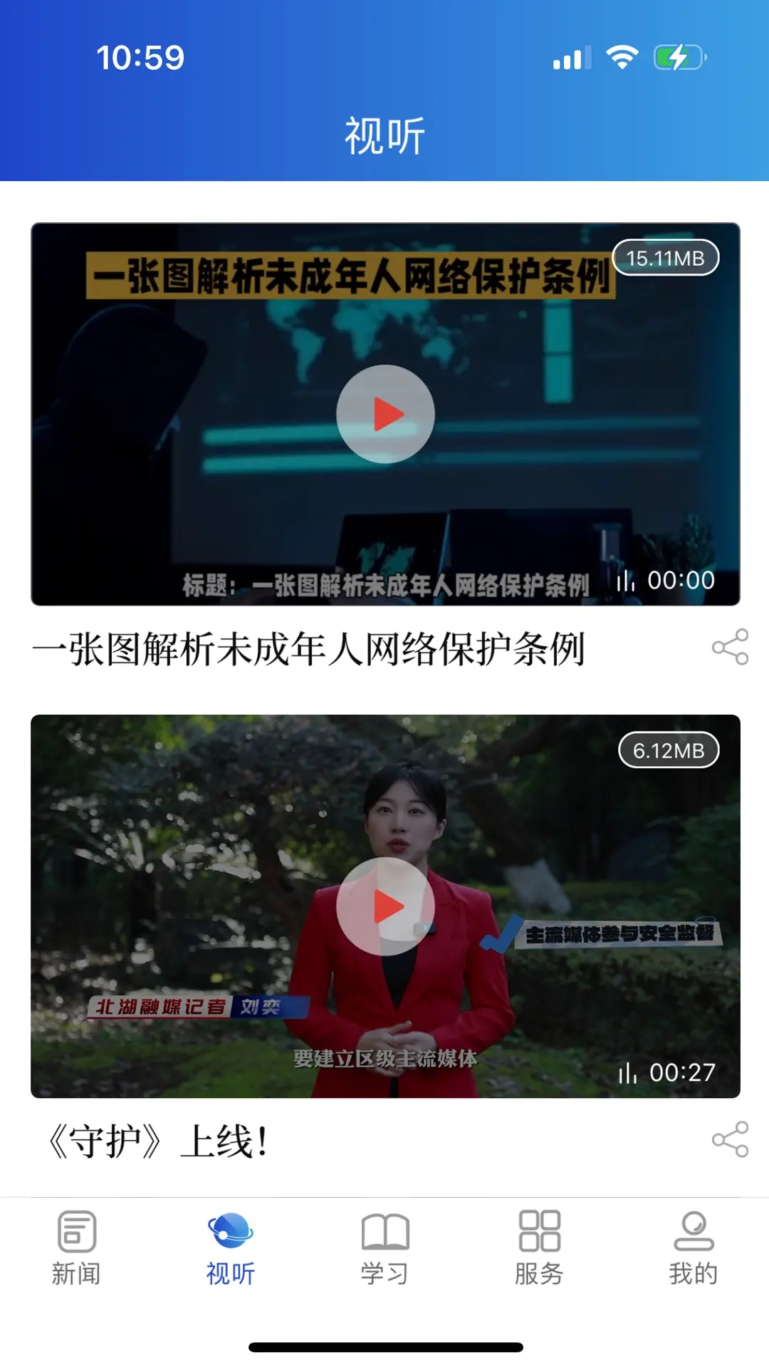 融北湖
