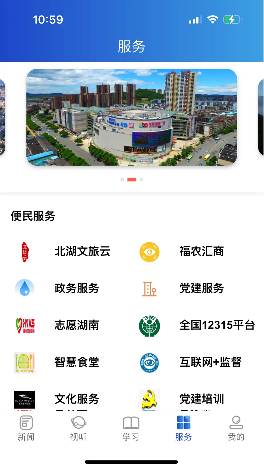 融北湖