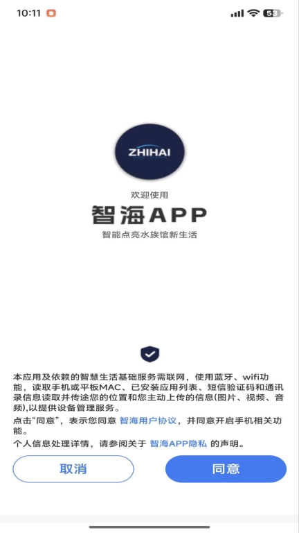 鉴海
