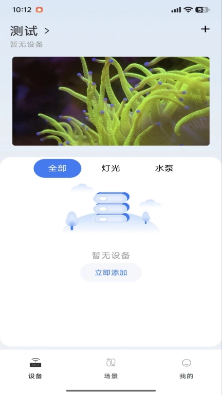 鉴海