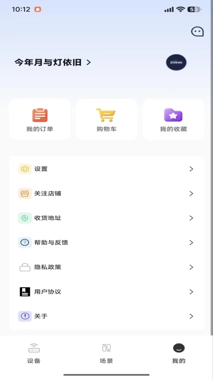 鉴海