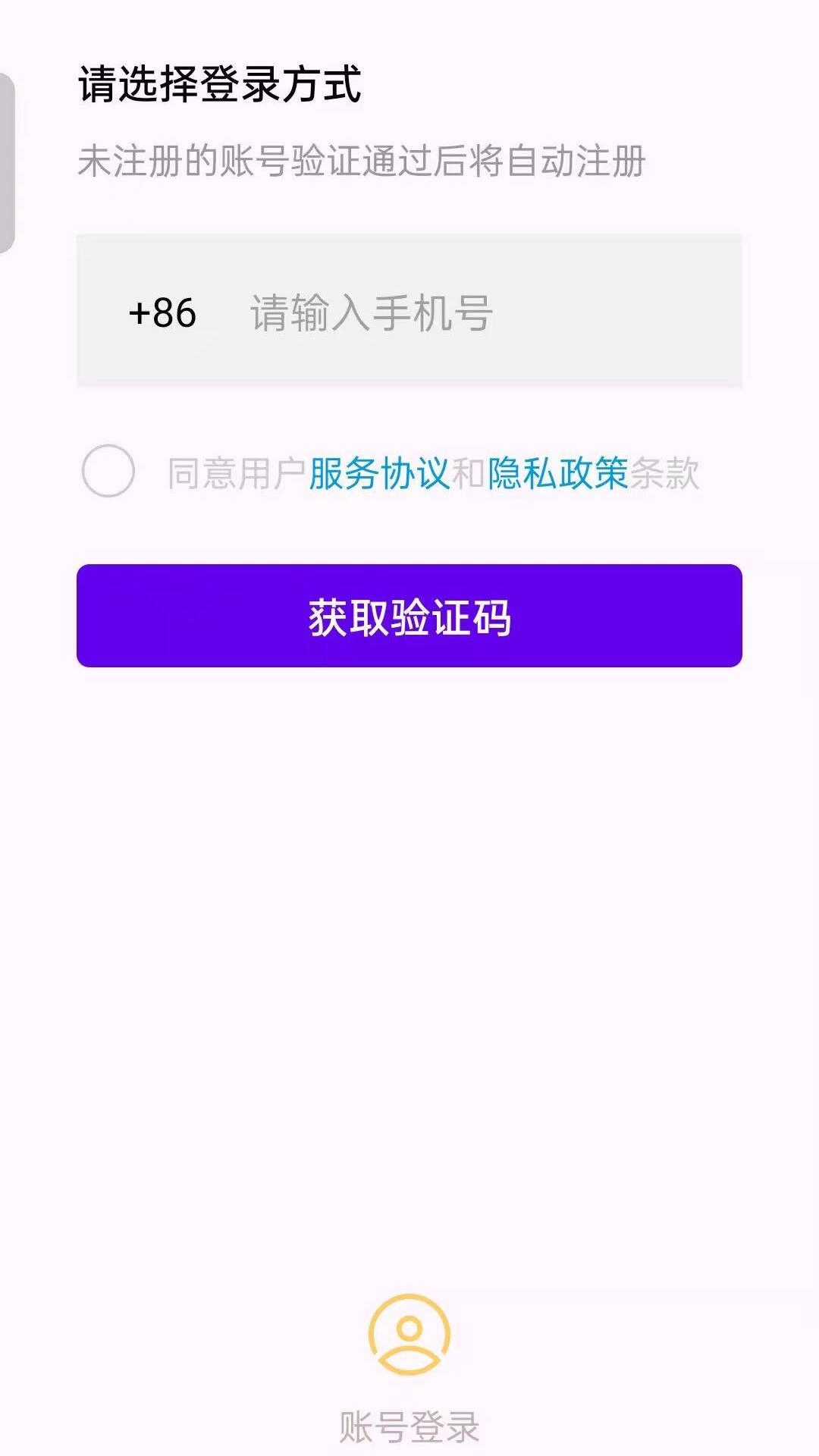 才高八斗趣味答题软件