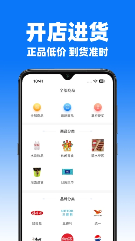 易筋经-进货便宜