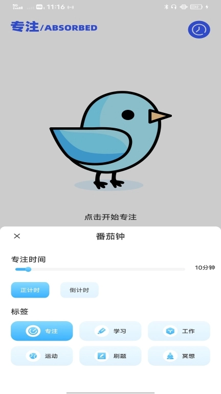 建筑施工助手软件