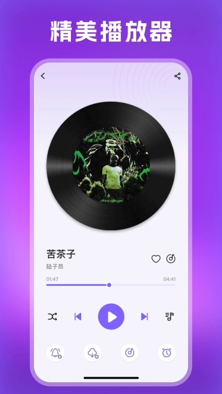 手机铃声秀-免费铃声