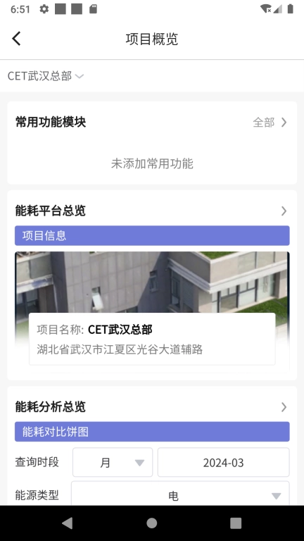 云综能