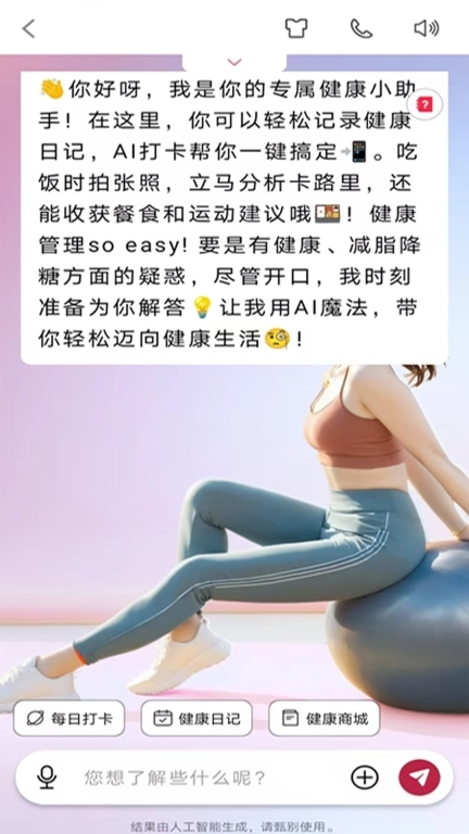 华夏健康