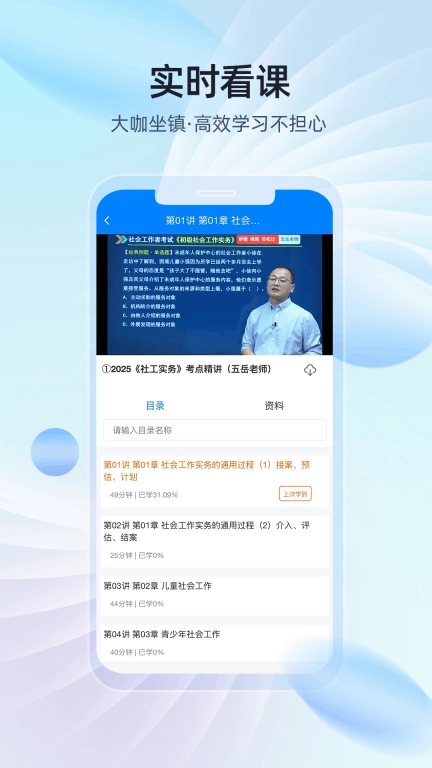 易学知
