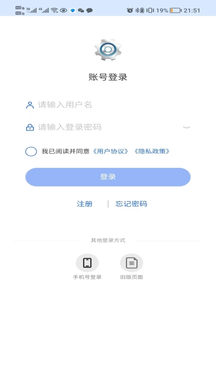 设备智能