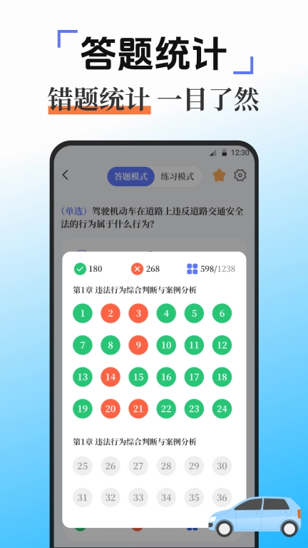 满分学习