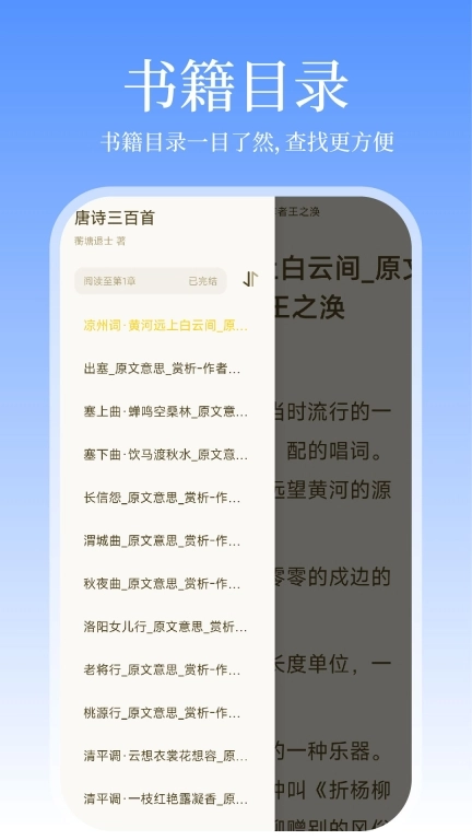 小说免费看看