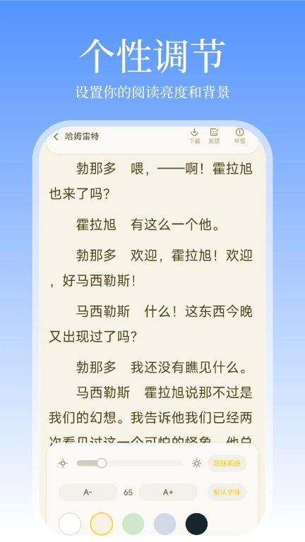 小说免费看看