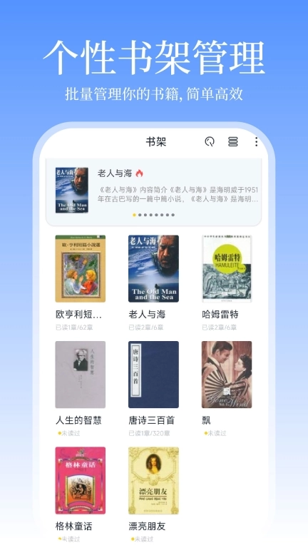 小说免费看看