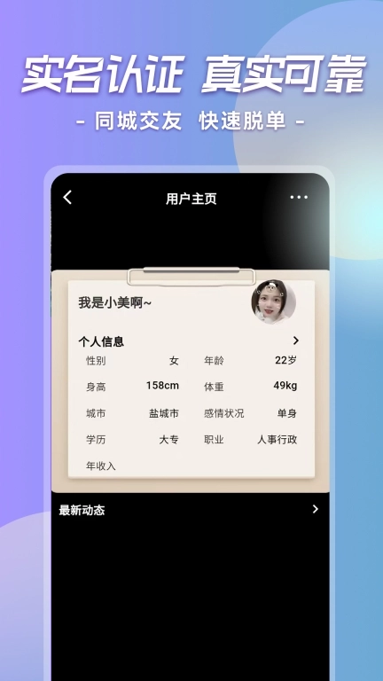 有你相伴