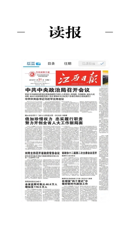 龙媒体