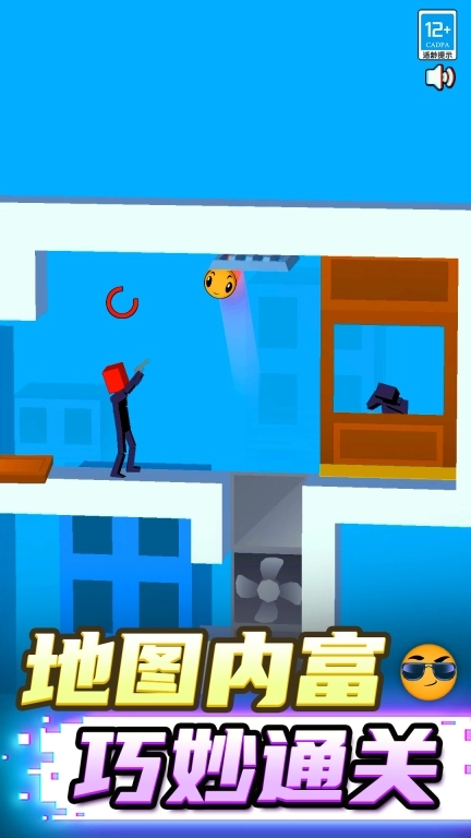 球你别冲动