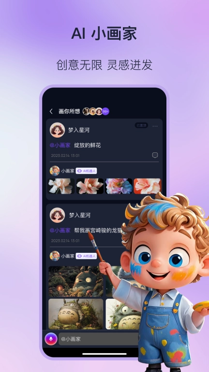 火灵-更快更简更聪明
