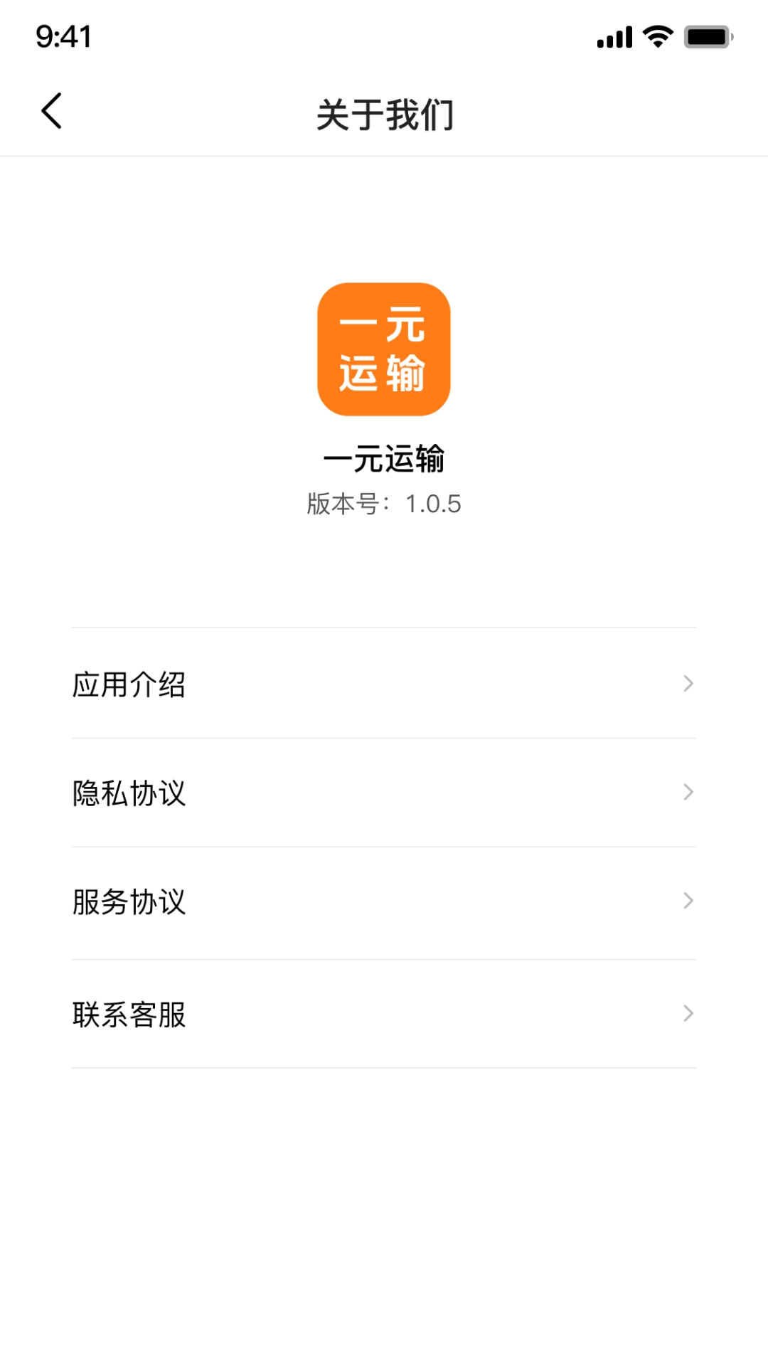 卡友一元通