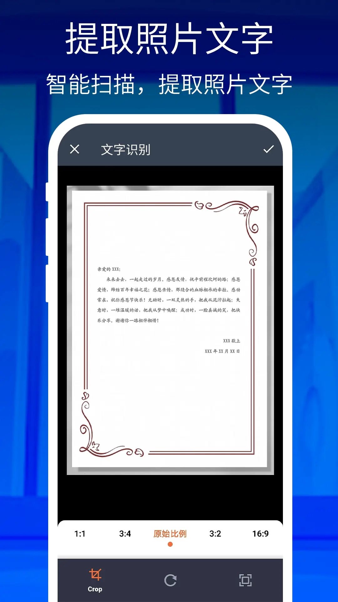 万能手机放大镜
