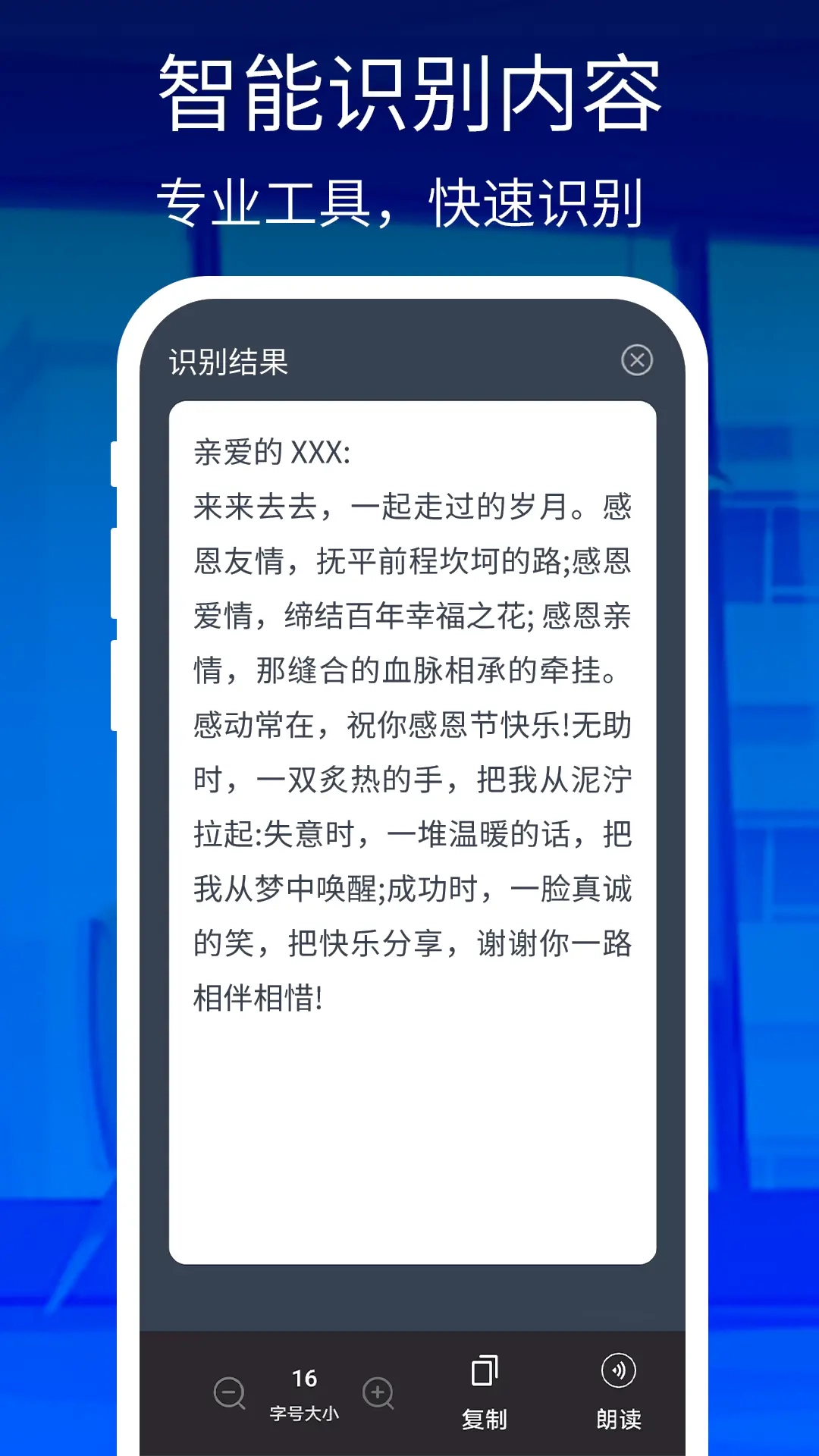 万能手机放大镜