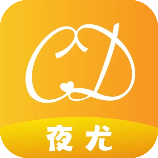 夜尤-组局聊天搭子