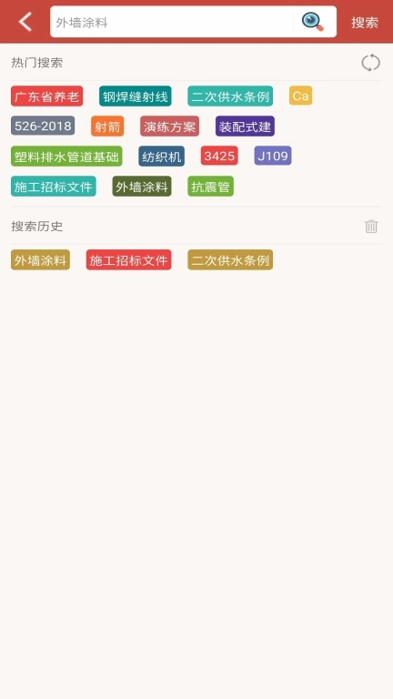 图创建筑规范
