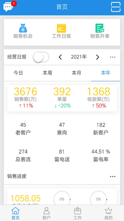 鹏邦门店
