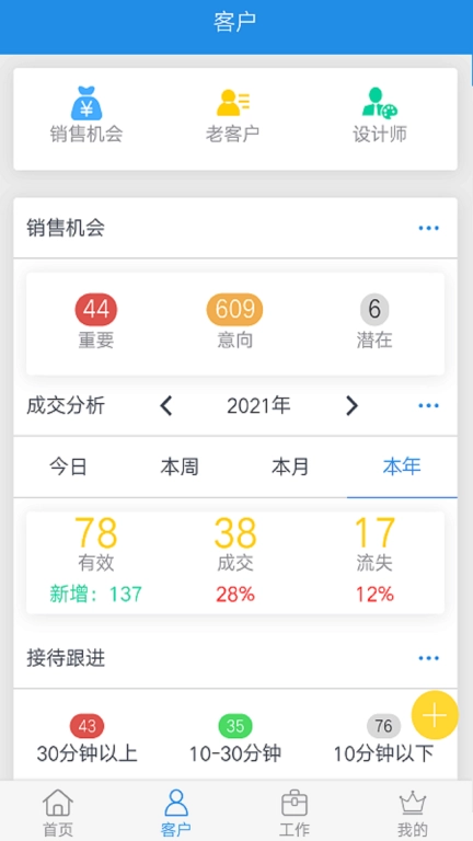 鹏邦门店