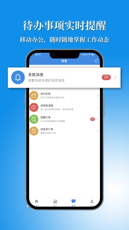 讯航CRM