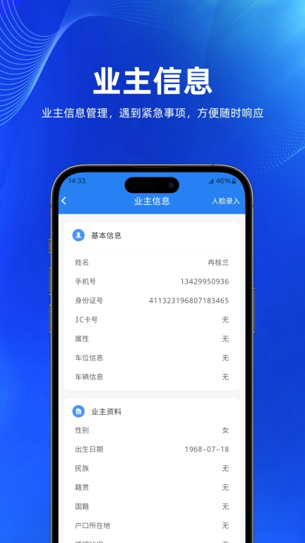 孔方源社区