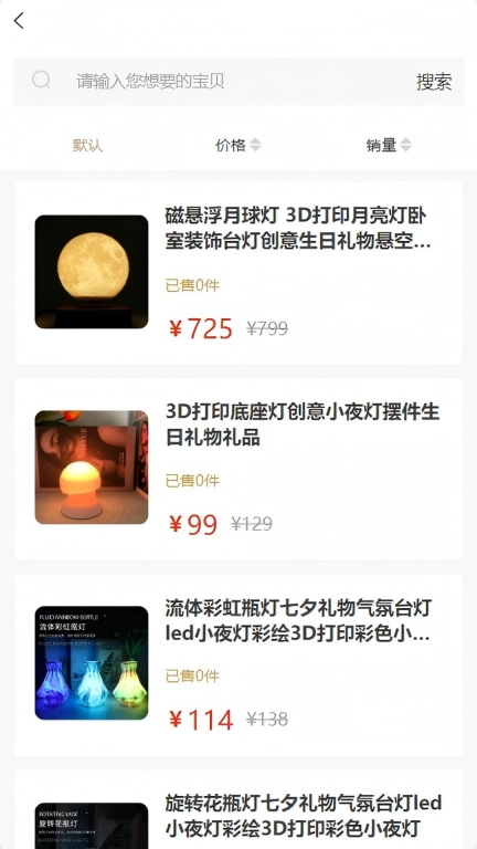 YoYo网