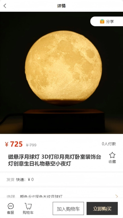 YoYo网