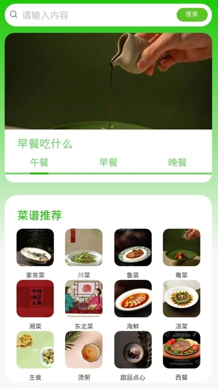 81号店