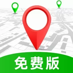 实况卫星地图-免费地图导航