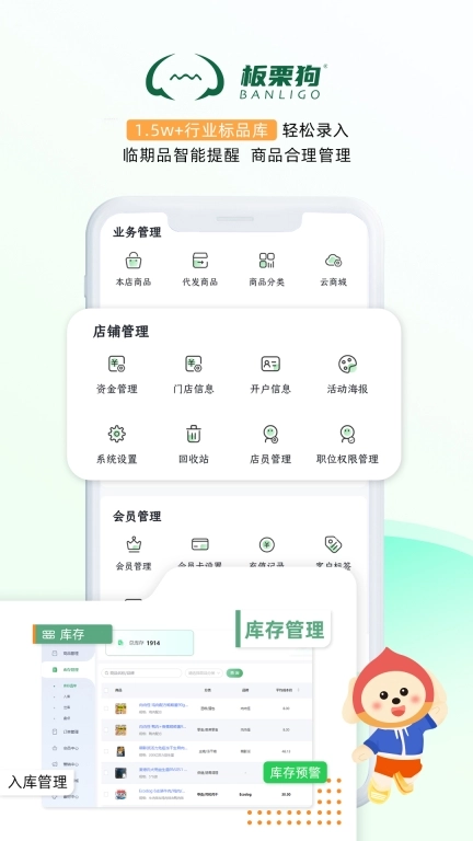 板栗狗