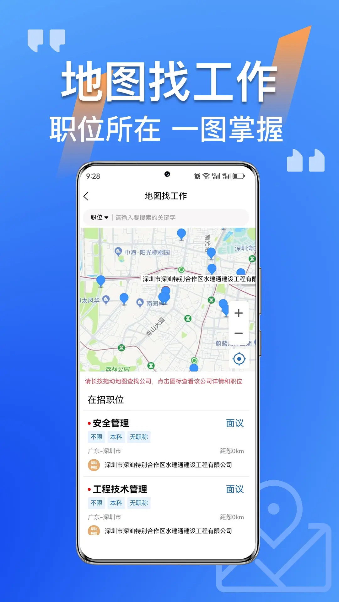 筑招网