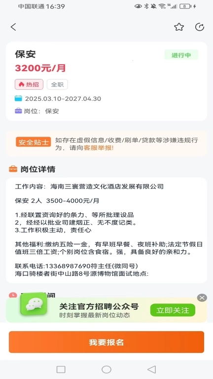 今日达人