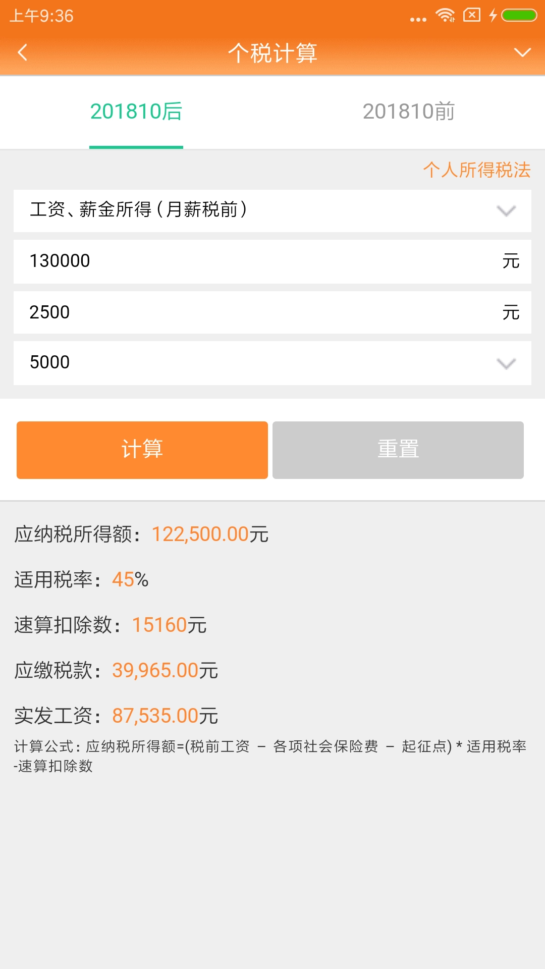 律师好帮手