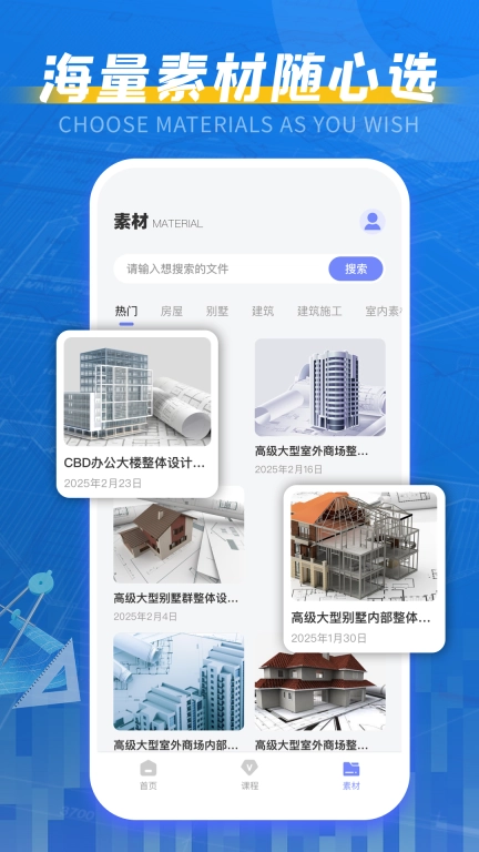 cad手机看图王