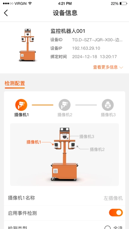 施掌通