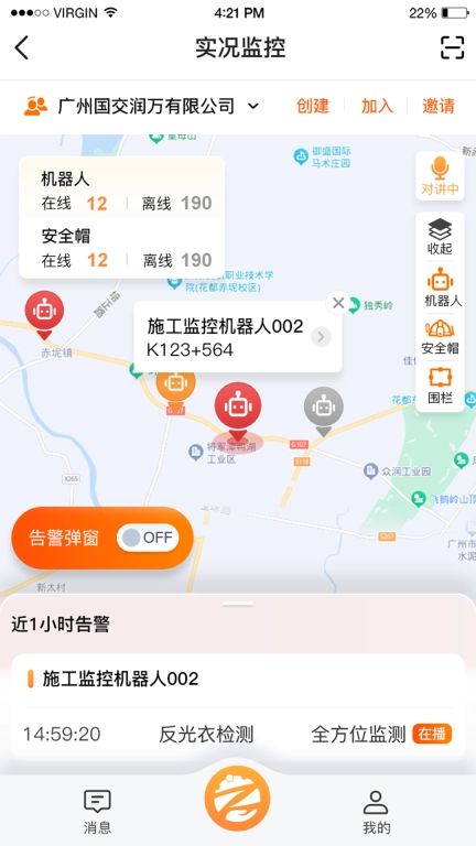 施掌通