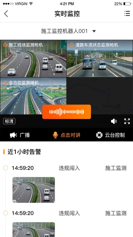 施掌通