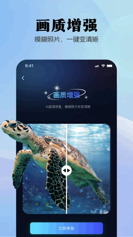 优速AI创作精灵-视频绘画文案