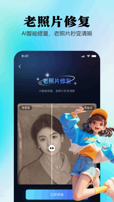 优速AI创作精灵-视频绘画文案