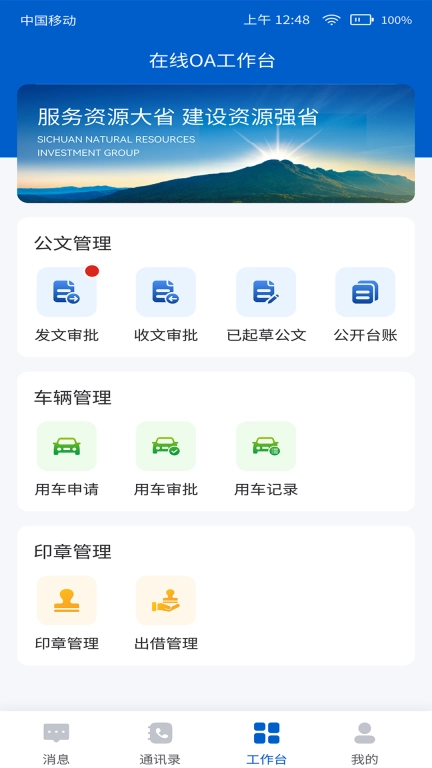 i资源