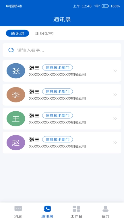 i资源