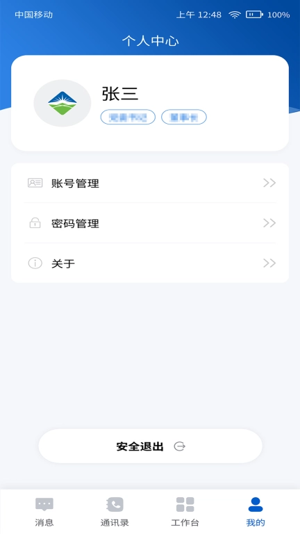 i资源