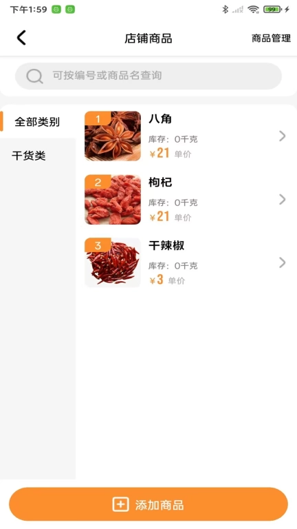 银小芯