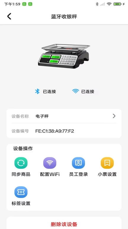 银小芯